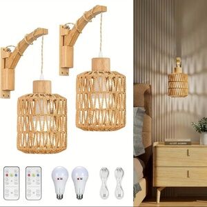 Amazon Woven Wall Lamp Set - Natural Brown